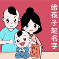 2027年宝宝起名